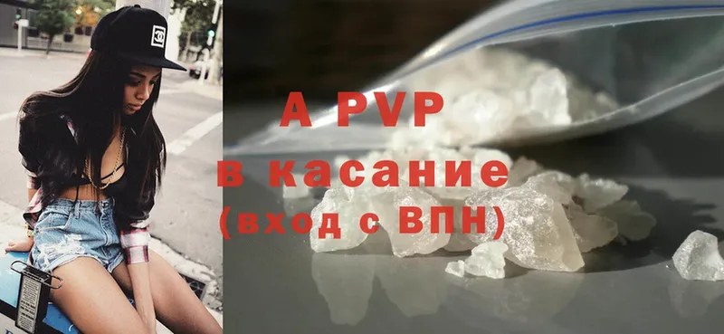 OMG сайт  продажа наркотиков  Углич  A PVP Crystall 