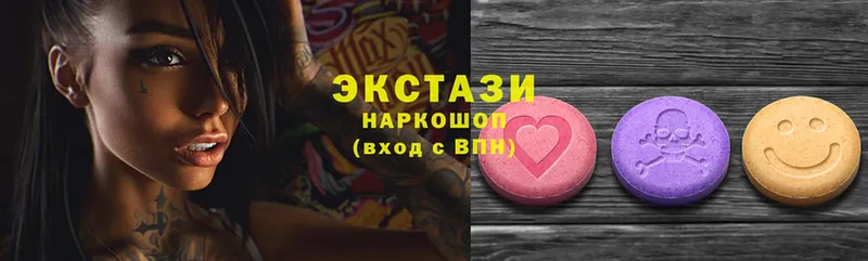 купить   Углич  Ecstasy 280мг 